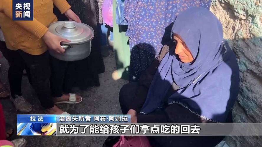 以否认加沙粮食短缺;