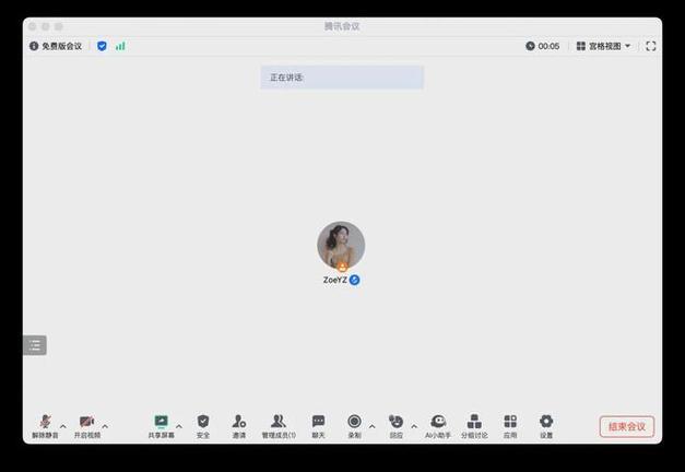 腾讯会议崩了;腾讯会议崩了怎么办