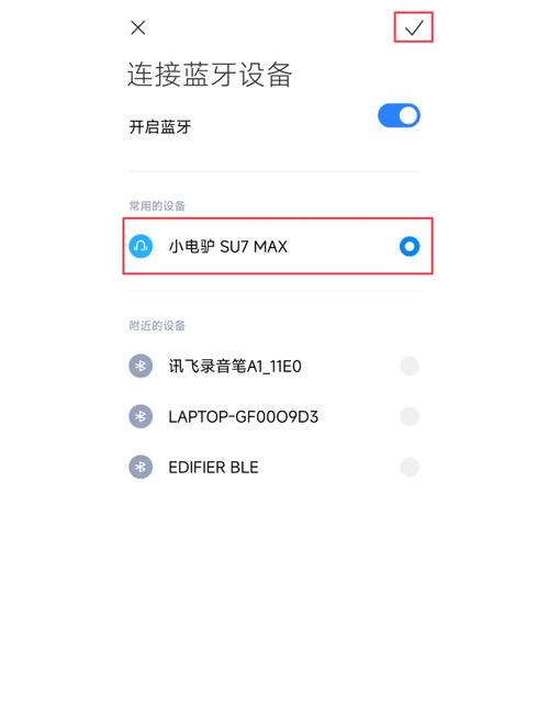 小米车主驾驶中睡着;小米的驾车模式怎么关闭