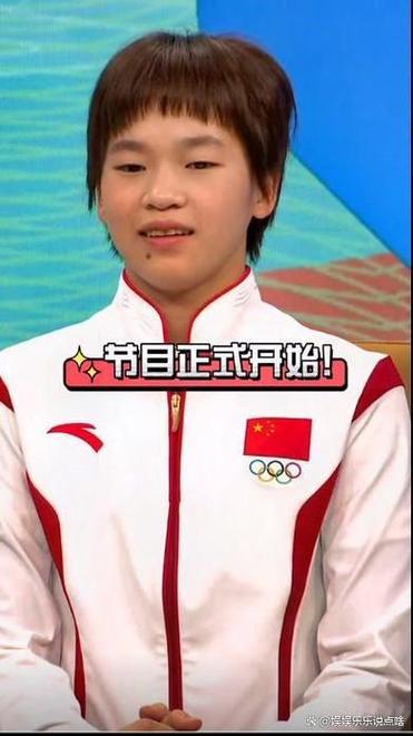 全红婵再现神级采访;全红婵 接受采访视频