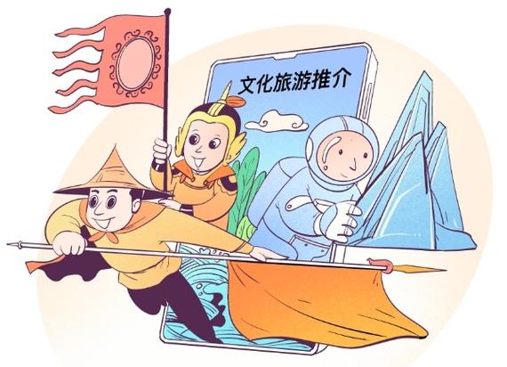 游客住进文旅局长家;游客住进文旅局长家怎么说