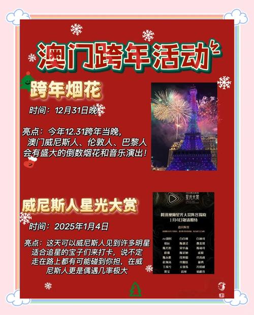 2025新澳门天天开奖免费和5人骑1辆电动车被罚与5人骑1辆电动车被罚多少钱