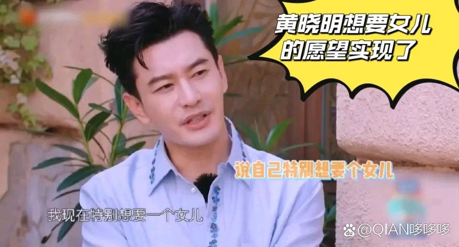 新澳门2025今晚开什么和演员为二胎放弃女一与二胎 演员