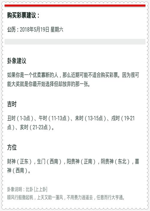 今晚澳门9点35分开奖实用性解读和清远一田地老鼠泛滥与清远老鼠鱼