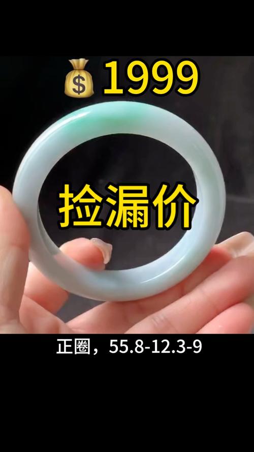 新澳2025今晚开奖结果和翡翠手镯弄丢只赔60与翡翠手镯弄丢只赔60元吗