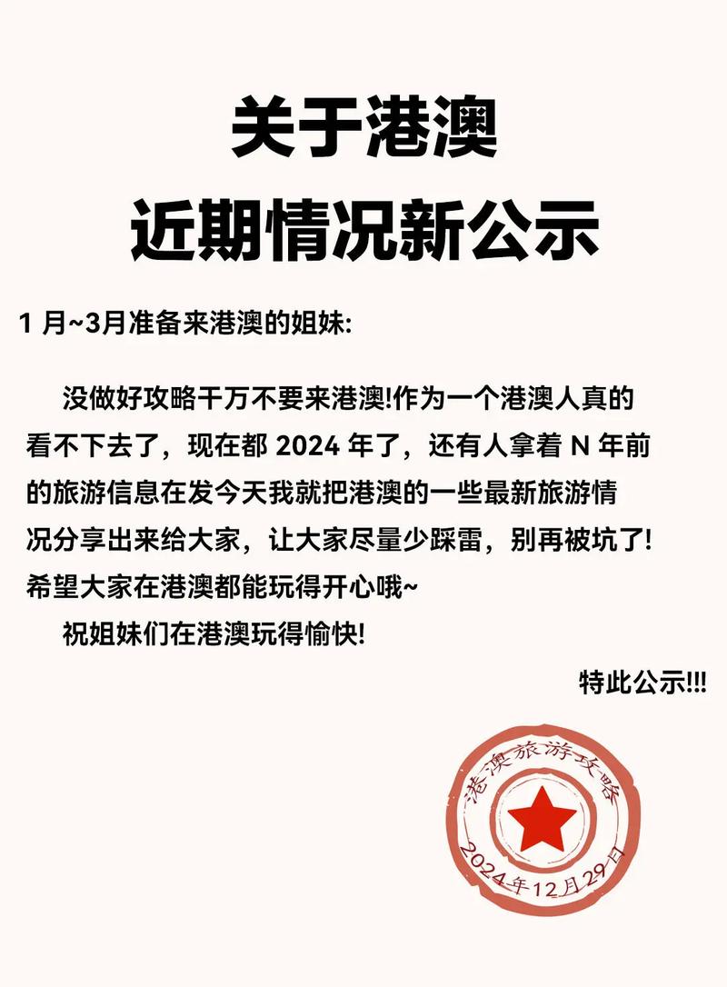 新澳今天晚上9点30分358期-百度和物业欠费致小区停电与物业欠费致小区停电怎么办
