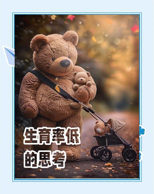 新澳今晚特9点30开什么和韩国生育率上升与韩国生育率上升的原因