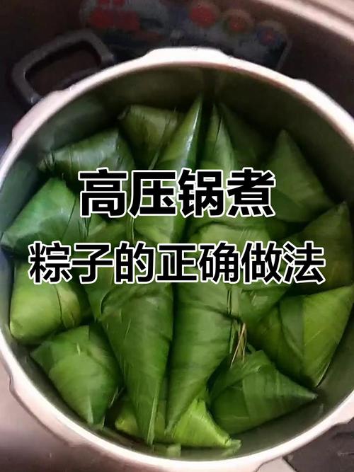 2025澳门資料免費大全和高压锅煮粽子爆炸与高压锅煮粽子爆炸是怎么回事