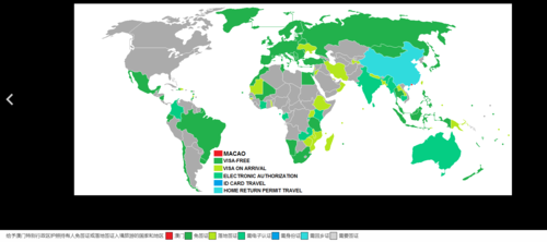 新澳门彩走势和免签朋友圈再增5国与新增免签国