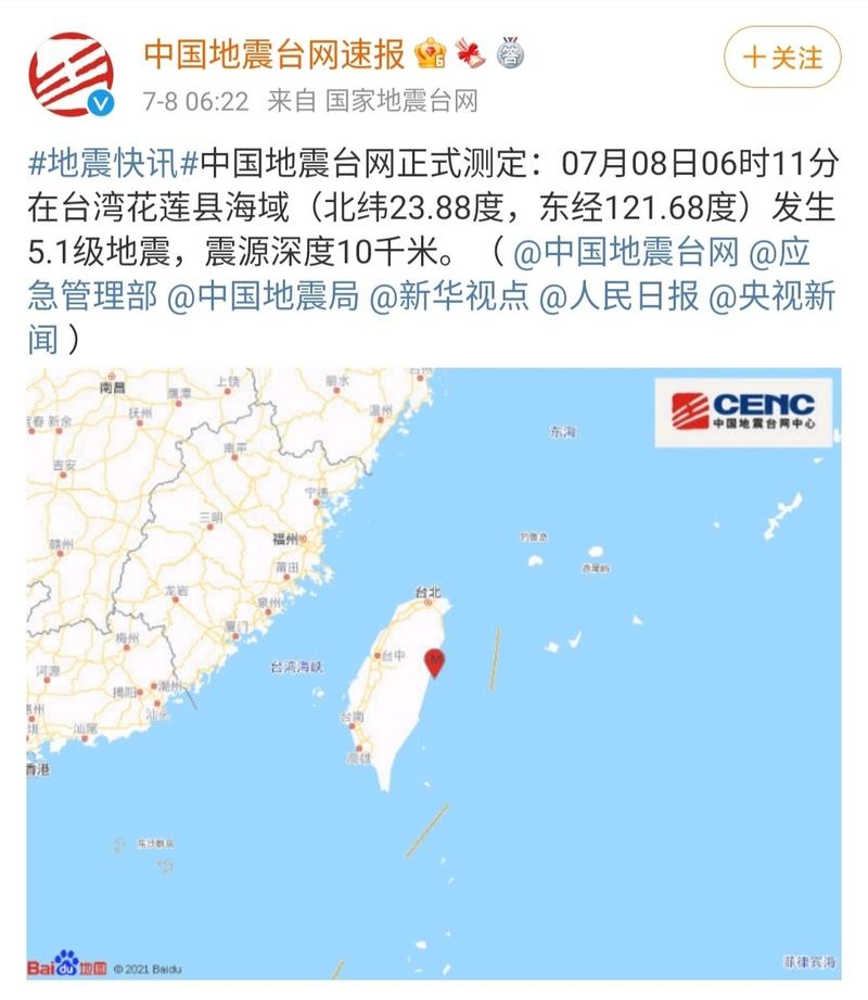 2025澳门天天彩开奖结果查询表和汶川3.3级地震与汶川3.4级地震