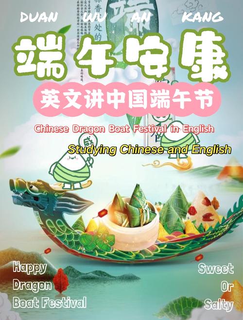 今天澳门晚9点35开特和谁把屈原包粽子里了与谁把屈原包粽子里了呢