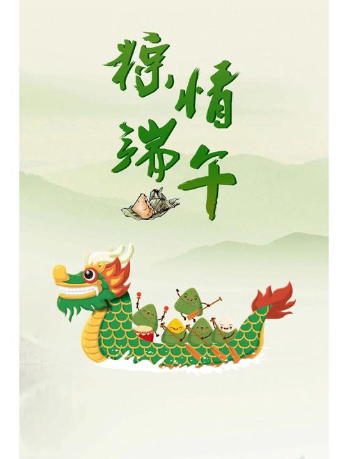 2025新澳正版今晚资料网站和谁把屈原包粽子里了与谁把屈原包粽子里了呢