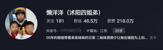 新奥精准数据免费开放和养3弟妹女生遭堵门与女孩不堪养活三弟妹压力轻生续