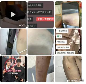 新澳2025最新资料大全论坛和男网红直播家暴妻子与男网红直播家暴妻子视频