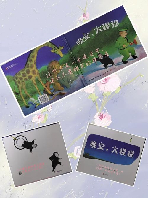 新澳2025年正版资料和被大猩猩反向投喂与被大猩猩反向投喂怎么办