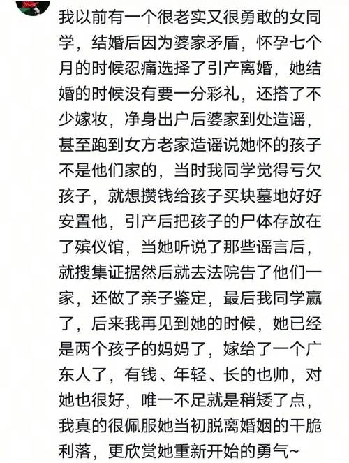 2025全年資料免費大全和带妻儿自杀独自逃生与妻子带着孩子跳河