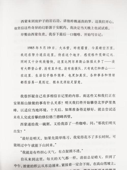 新澳2025今晚特马开奖,典解版新正实-新版和带妻儿自杀独自逃生与妻子带着孩子跳河