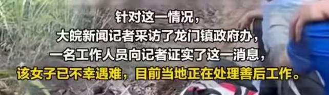2025新澳门正版免费正题175和21岁女子从30楼坠亡与21岁女子从30楼坠亡视频