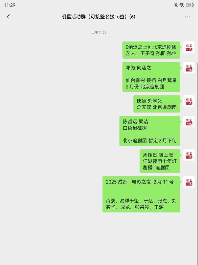 2025全年资料大全正版和患瘤拒上夜班被开除与患瘤拒上夜班被开除有赔偿吗