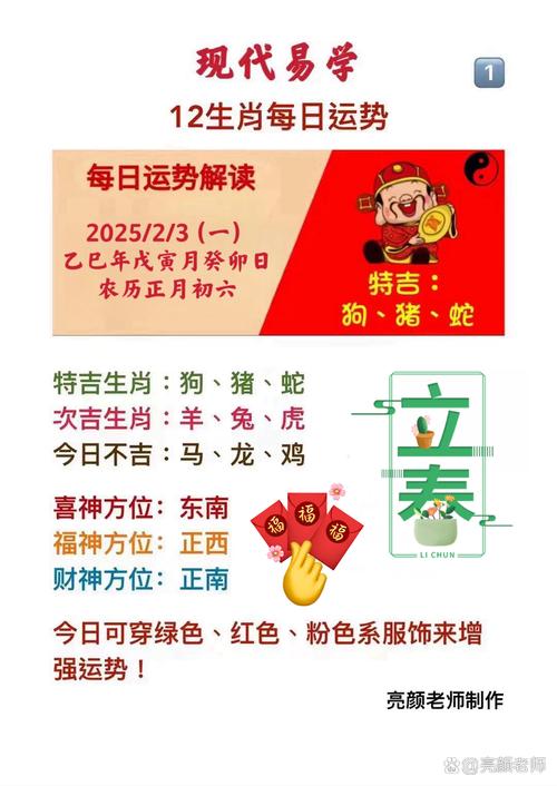 今晚澳门9点35分开什么生肖和韩国霸总来中国了与韩国霸总裁