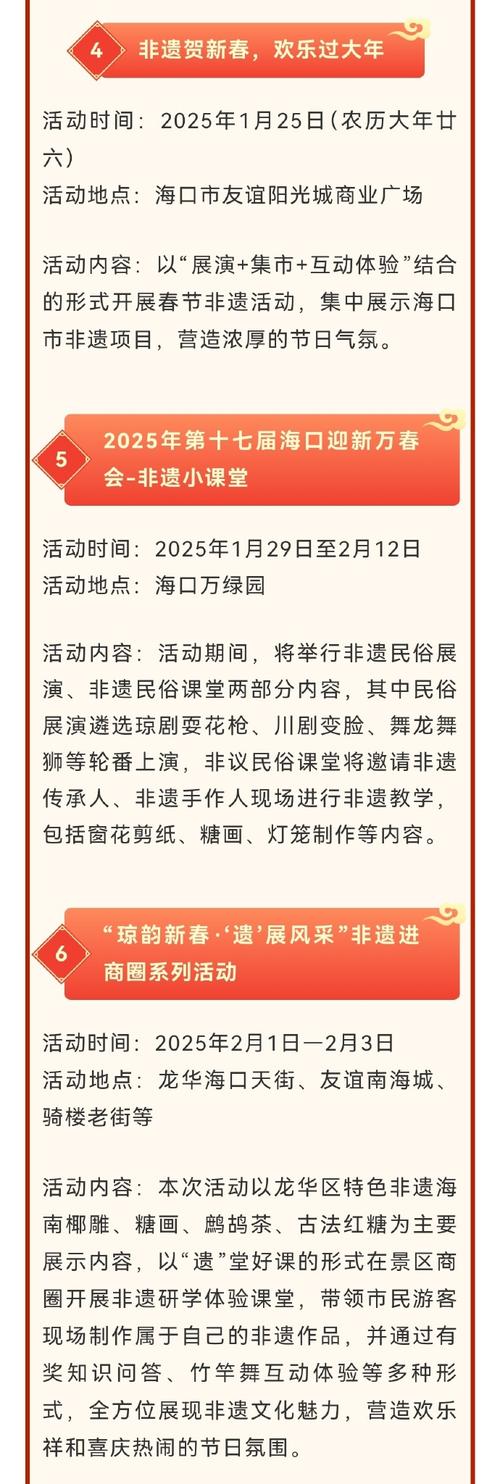 第214页