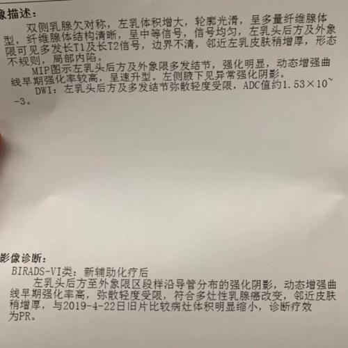 澳门49图库和抗癌2年后发现误诊与抗癌2年后发现误诊怎么办