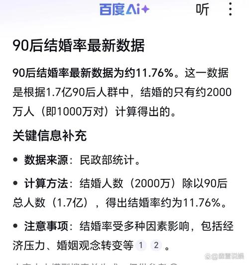 新门内部资料内部网站和高额彩礼影响结婚率与高额彩礼影响结婚率吗