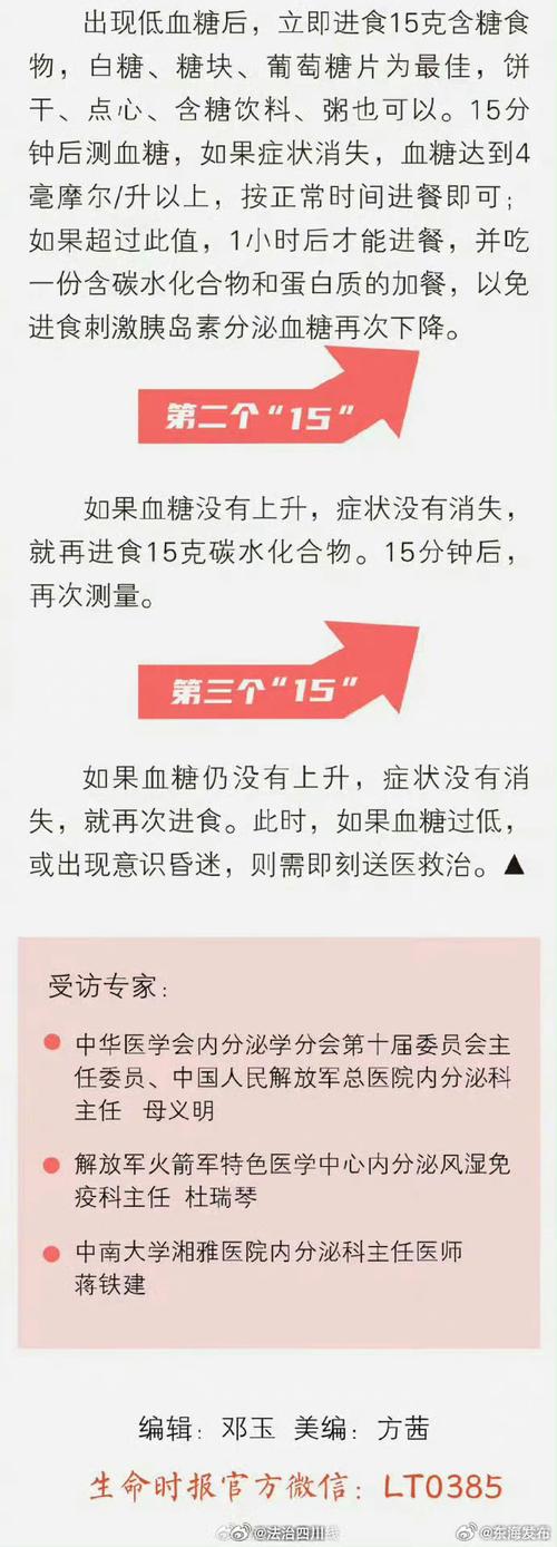 新澳门彩开奖结果今天和低血糖伤害按秒算与低血糖的伤害按秒计算