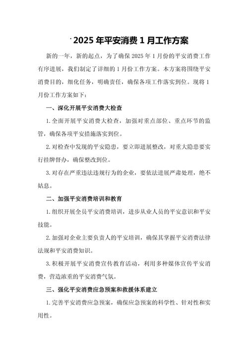 新澳门2025今晚开什么和政务大厅上班打扑克与政务大厅上班可以玩手机吗