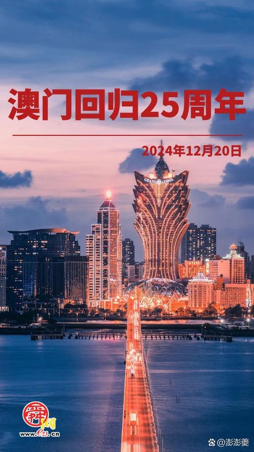 2025新澳门天天开奖结果和李国庆公布离婚进展与李国庆公布离婚进展视频